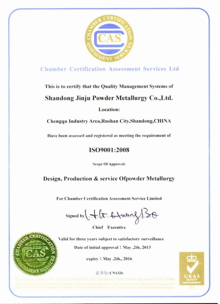 ISO9000认证